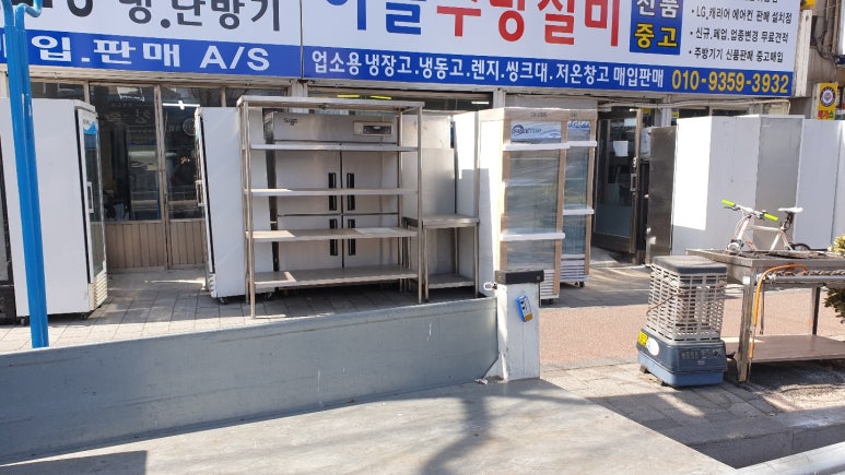 하늘종합주방 이미지