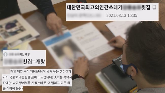 숙모횟집 이미지