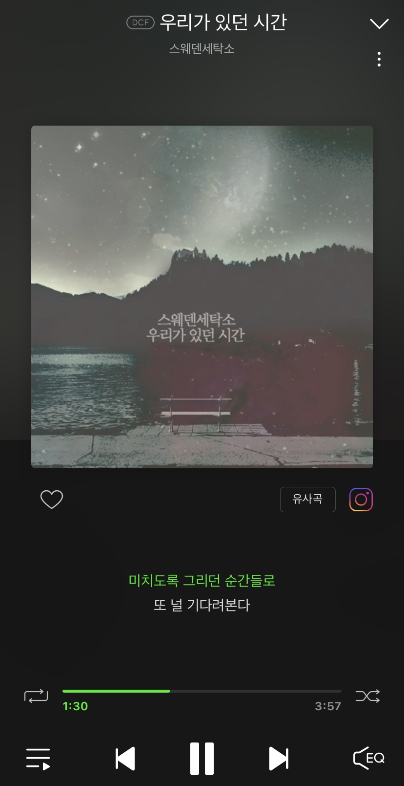 나래세탁소 이미지