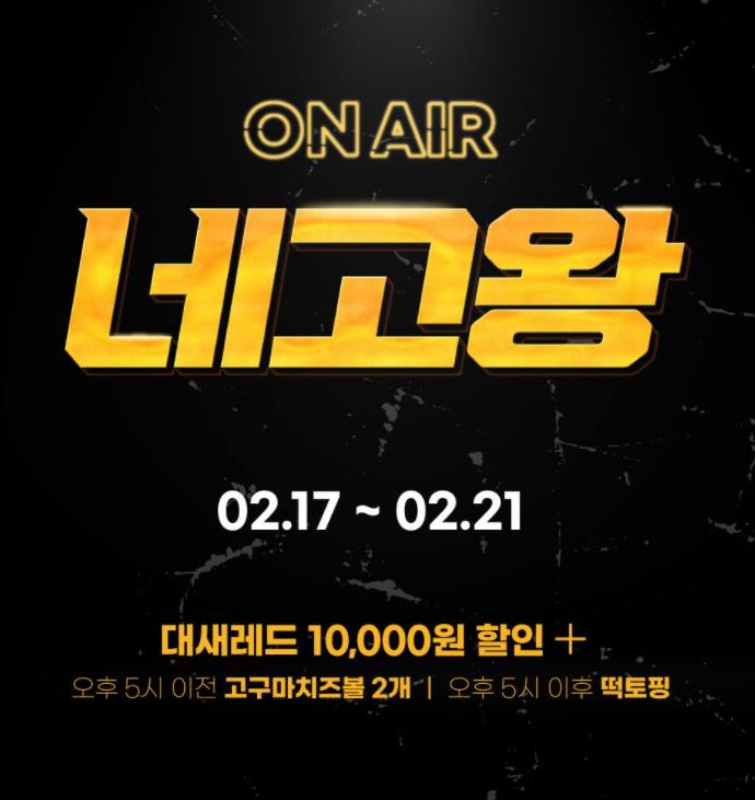 바른치킨(경기광주점) 이미지