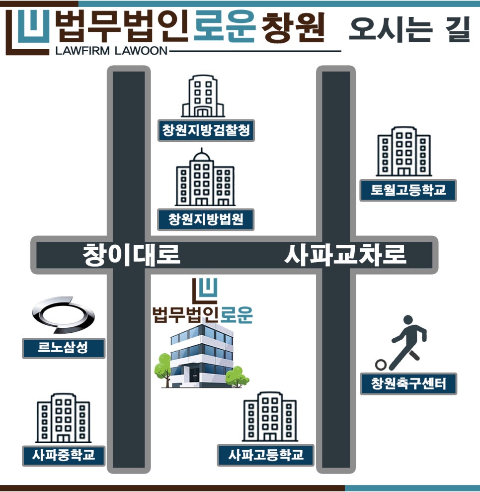 법무법인로운 이미지