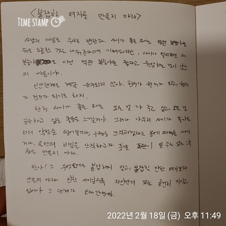 필다방 이미지