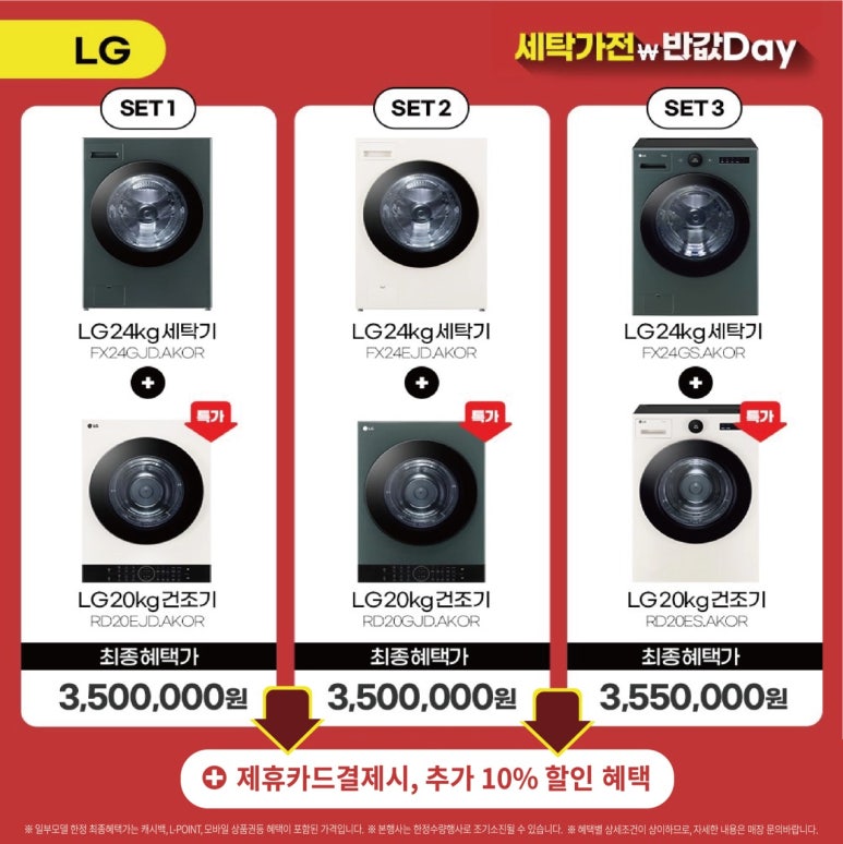 세탁마트 이미지
