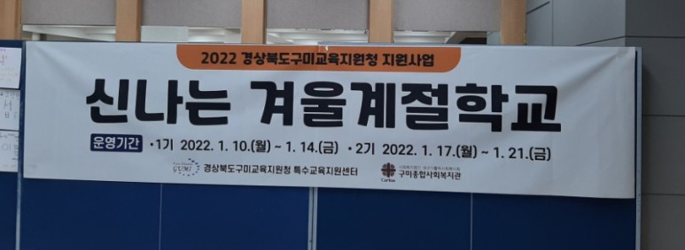 커뮤니티사회교육원 이미지