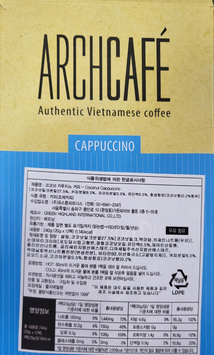카페두아 이미지