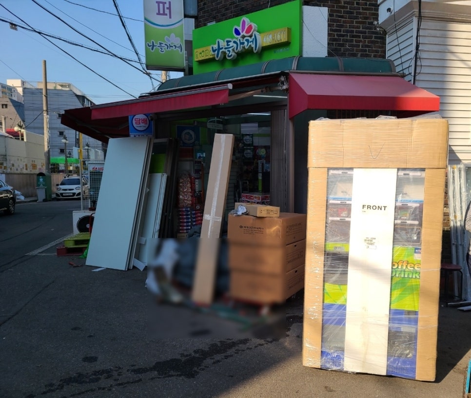 보라매슈퍼 이미지