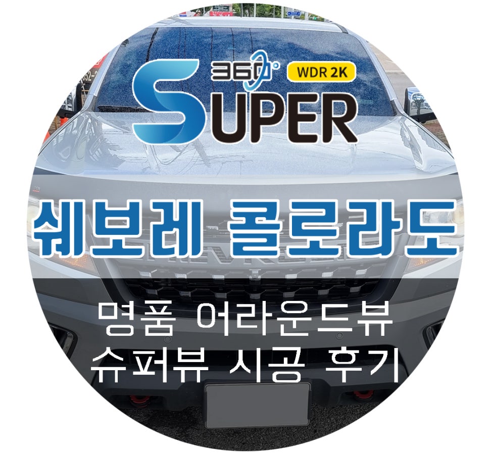 광주카썸 이미지