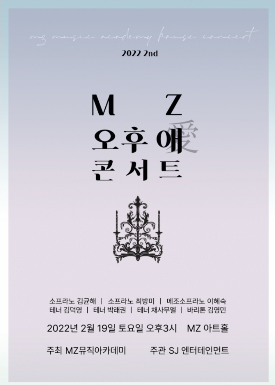 엠지뮤직아카데미음악학원 이미지
