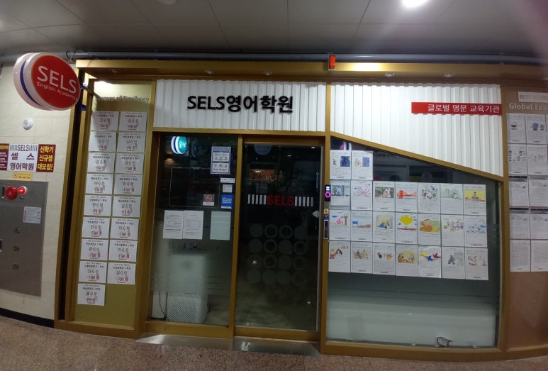 청어람영수학원 이미지