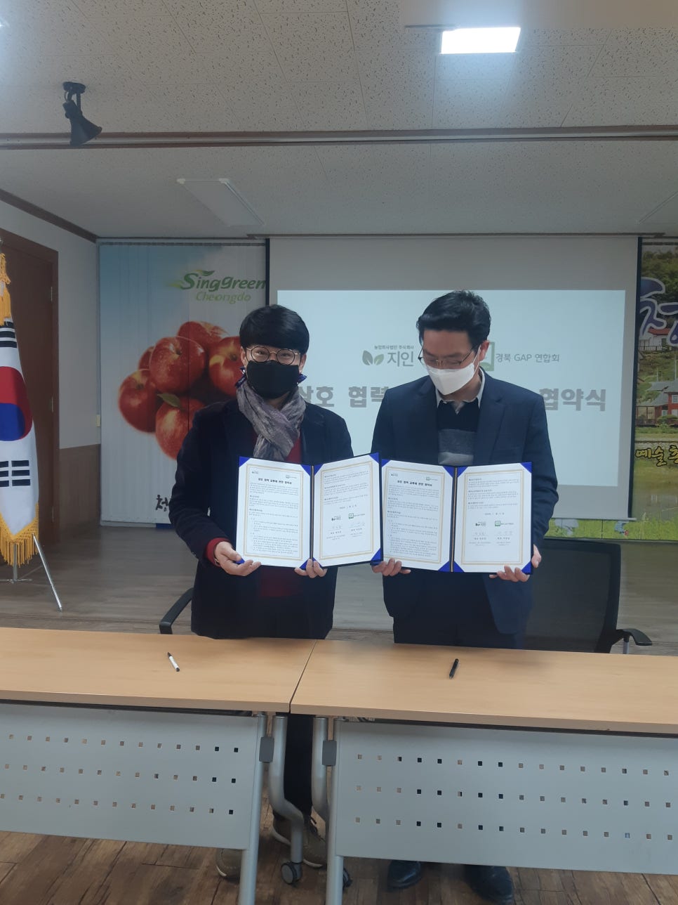 농업회사법인더함께주식회사 이미지