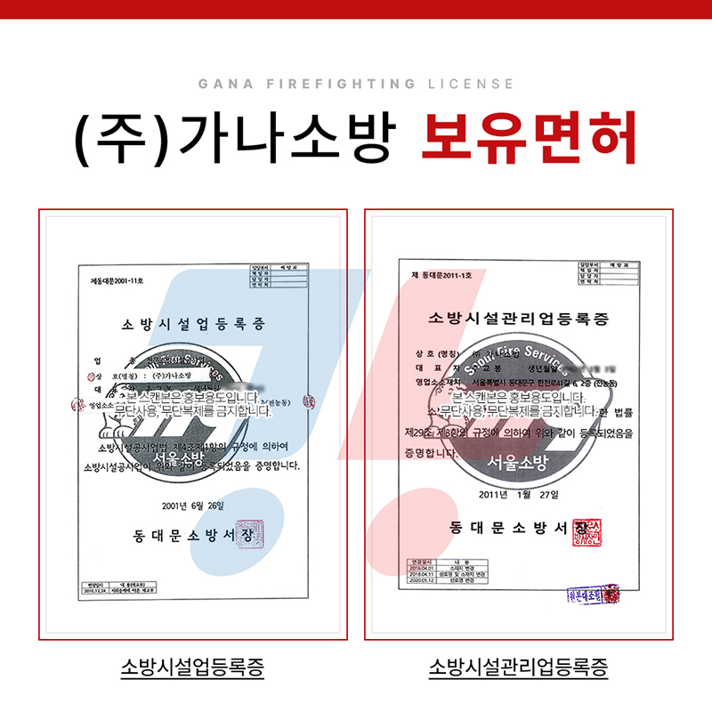 명동종합설비 이미지