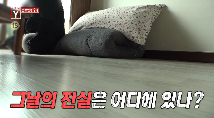 숙모횟집 이미지