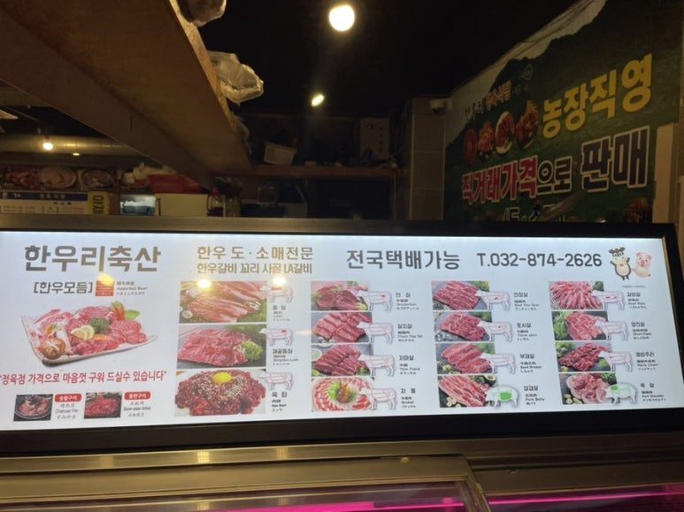 주안축산 이미지