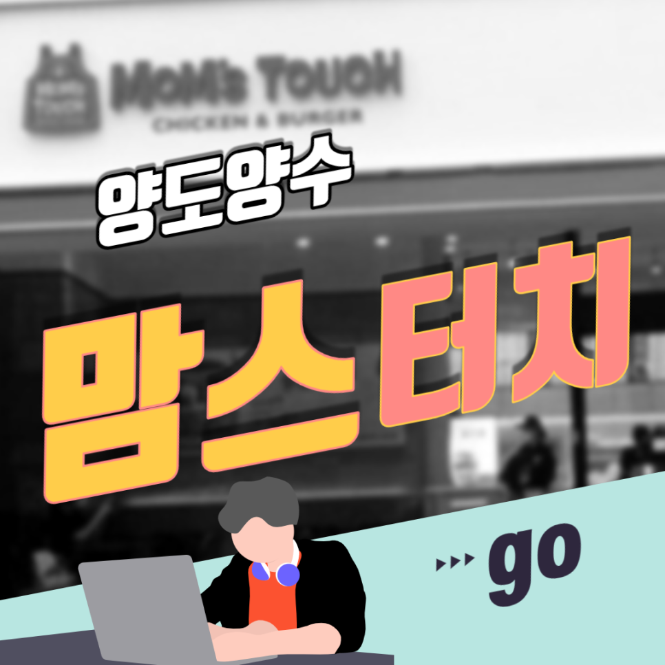 이엘파트너스 이미지
