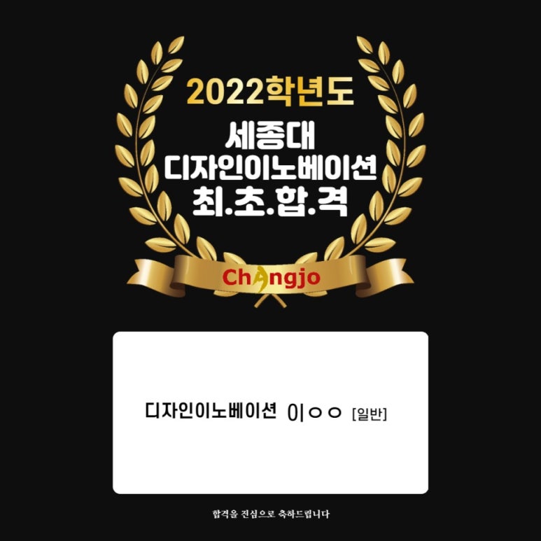 디자인 이노베이션 이미지