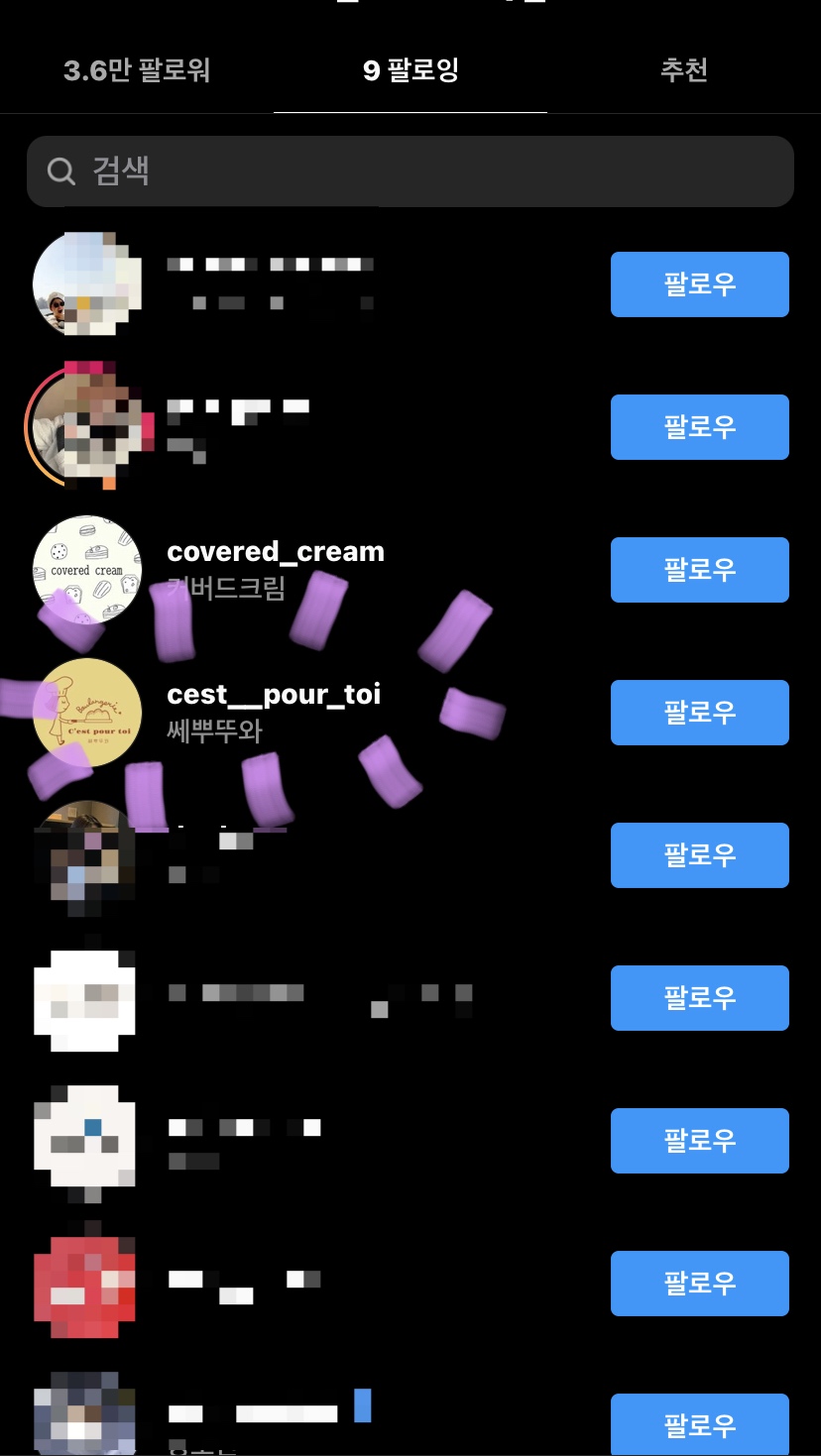 당신을위한빵집 이미지