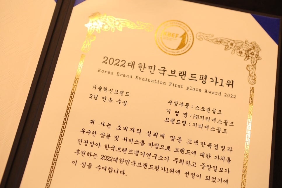 ㈜지티에스 이미지