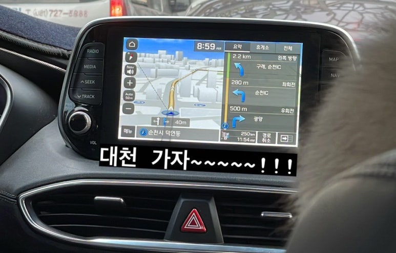 와온회식당 이미지