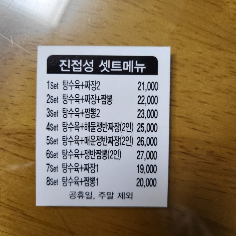 진접성 이미지