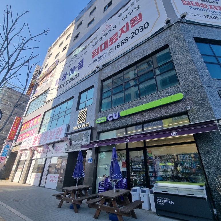 제니스노래주점 이미지