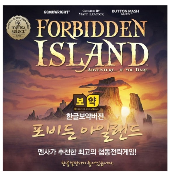 과일팡 이미지