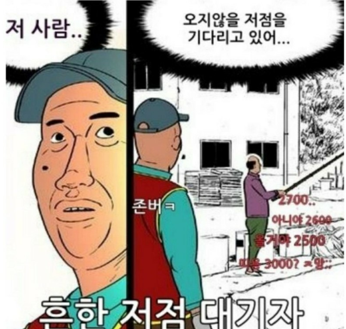 썰미장 이미지