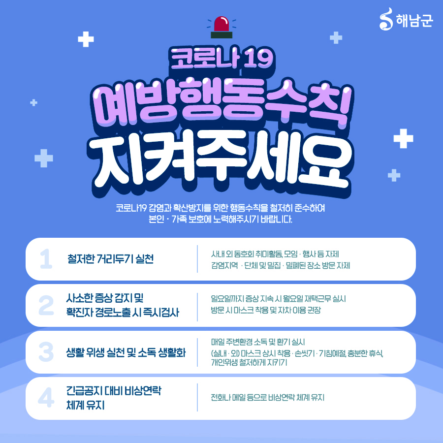 땅끝매실농장 이미지