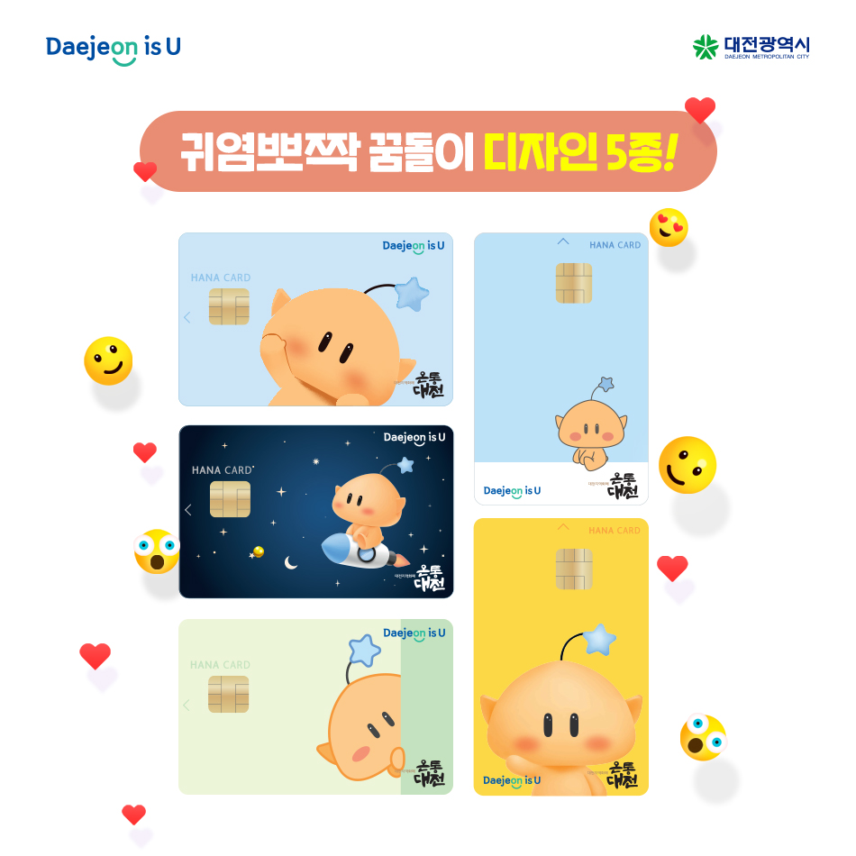 꿈돌이의디자인 이미지