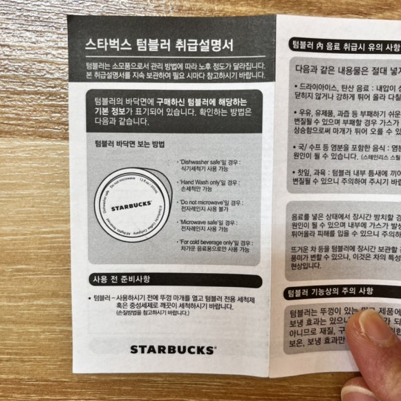 스윗투고 이미지