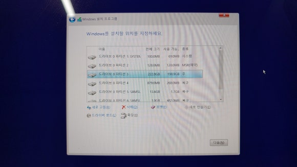 컴퓨터수리노트북수리데이터복구 이미지