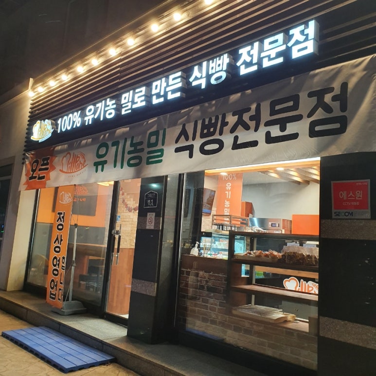 밀파네 이미지