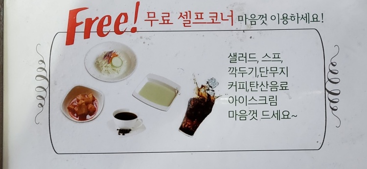 옛돈까스 이미지