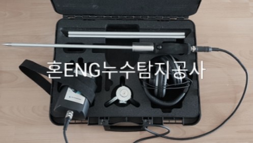 우리가스;우리ENG 이미지