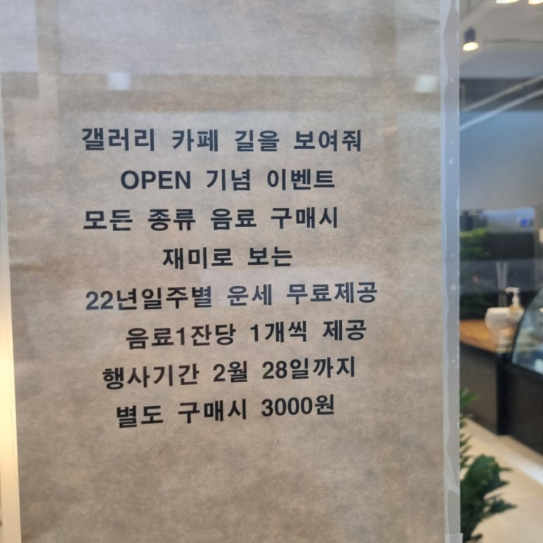 길을보여줘 이미지