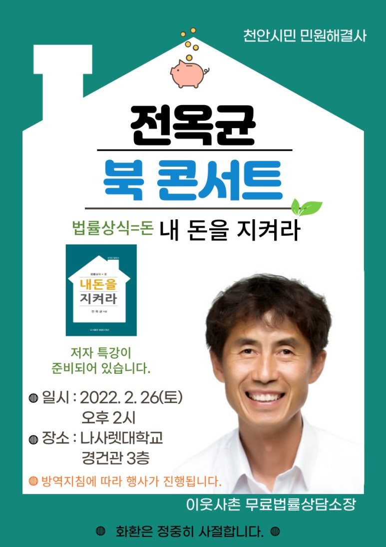 법률&출판 이미지