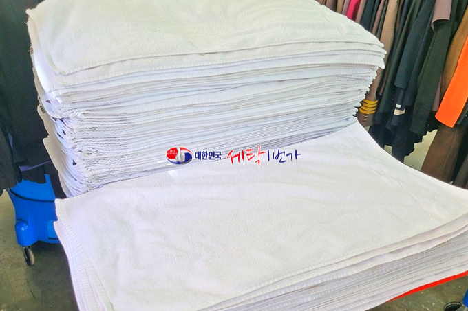 대한민국세탁1번가 이미지