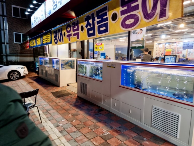 광신수산 이미지