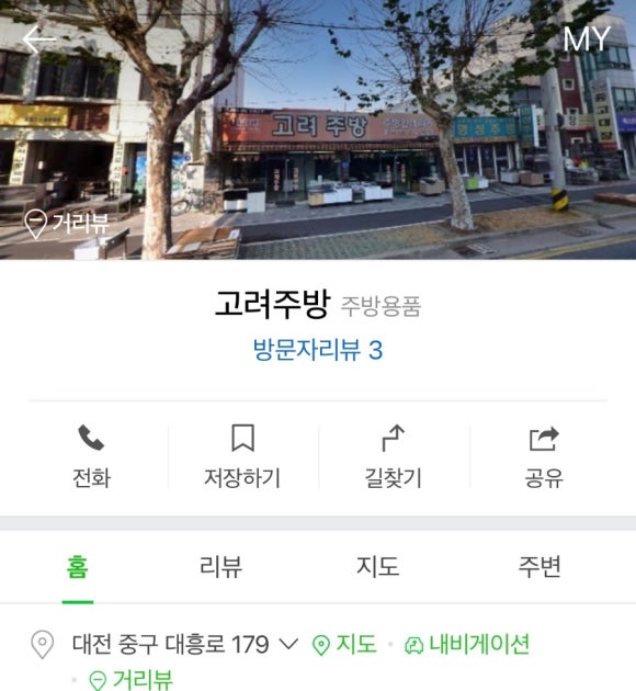 한양건축인테리어 이미지