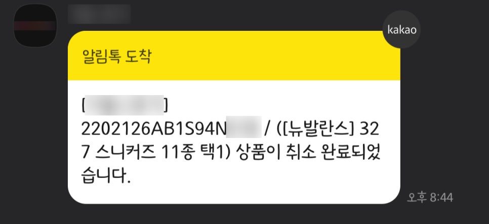 그레이클라우드 이미지