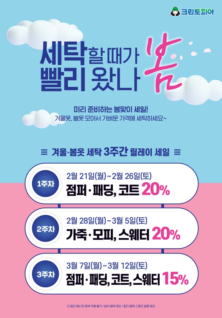 크린토피아서구퀸스 이미지