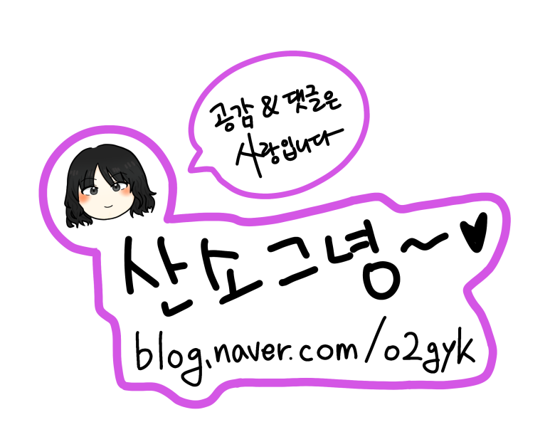 흥부네갈비 이미지
