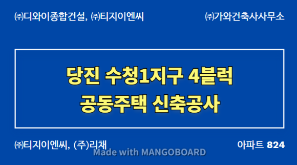 (주)디와이이엔씨 이미지
