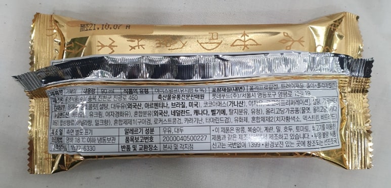 가나축산물유통 이미지