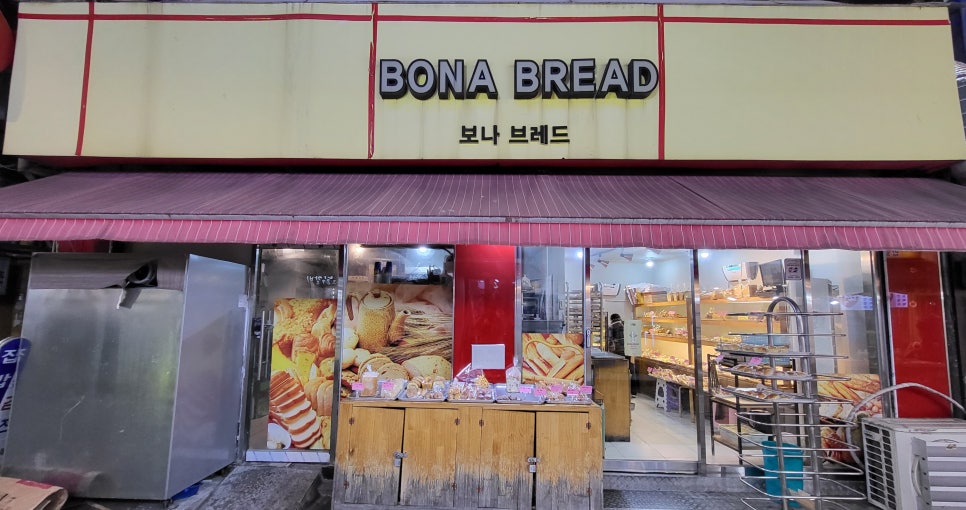 보나브레드 이미지