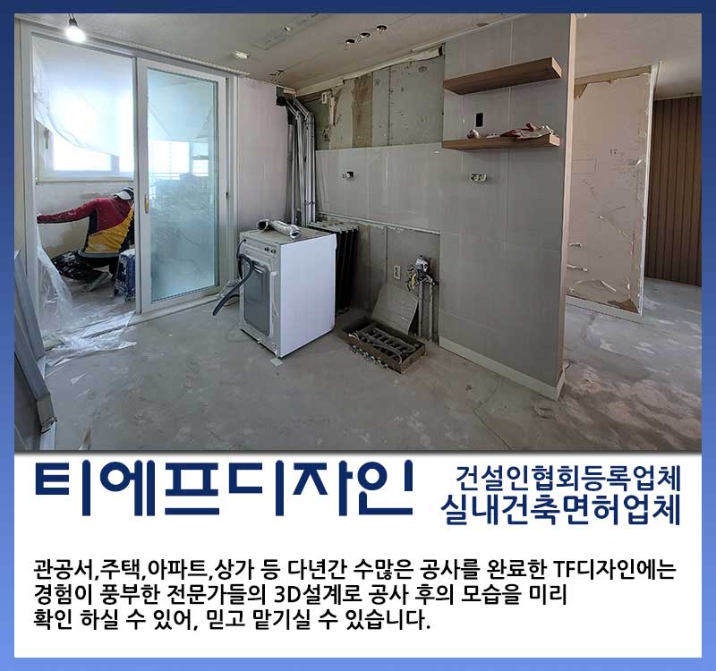 (주)티에프 이미지