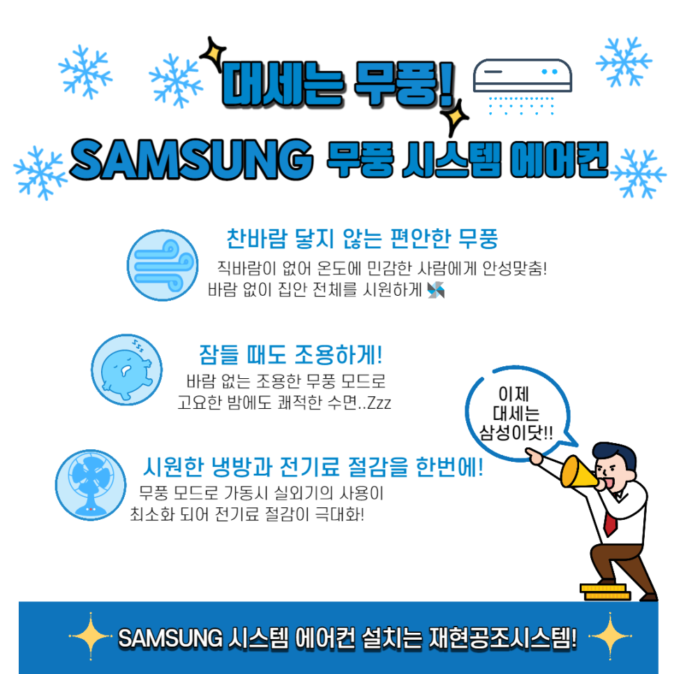 조율시스템에어컨 이미지