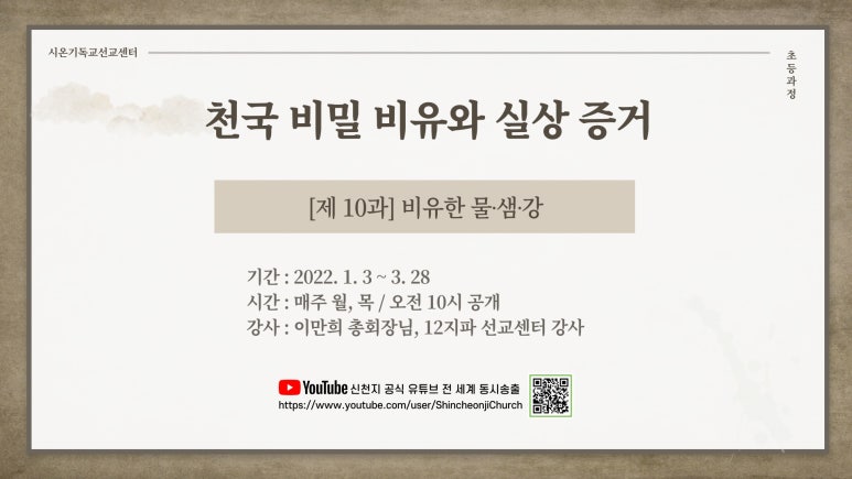 샘강 이미지