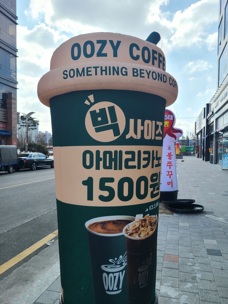 우지커피인천갈산역점 이미지