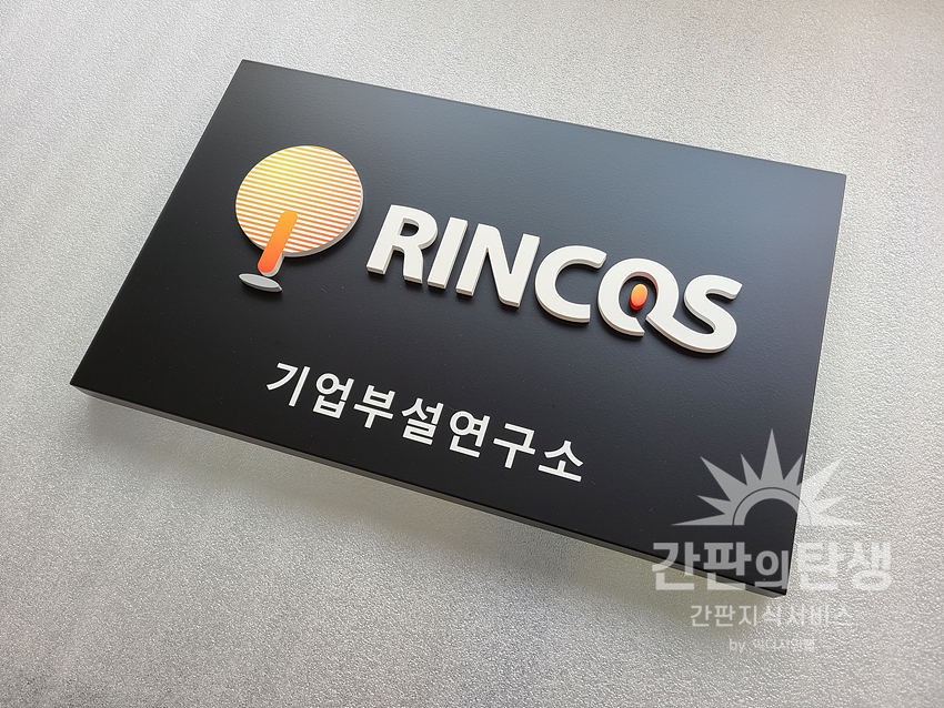 에이오비종합건축사사무소 이미지