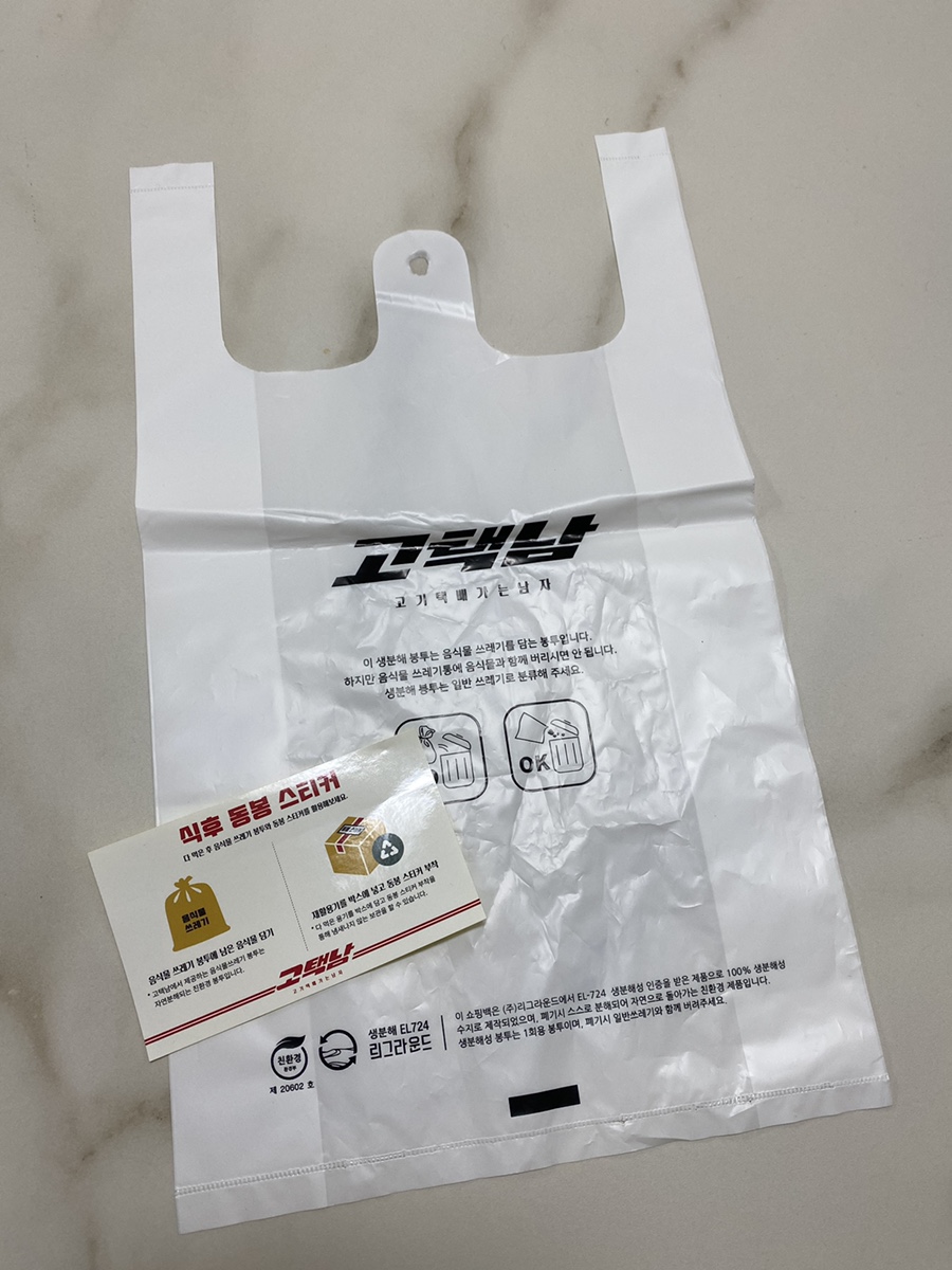 고택남 이미지